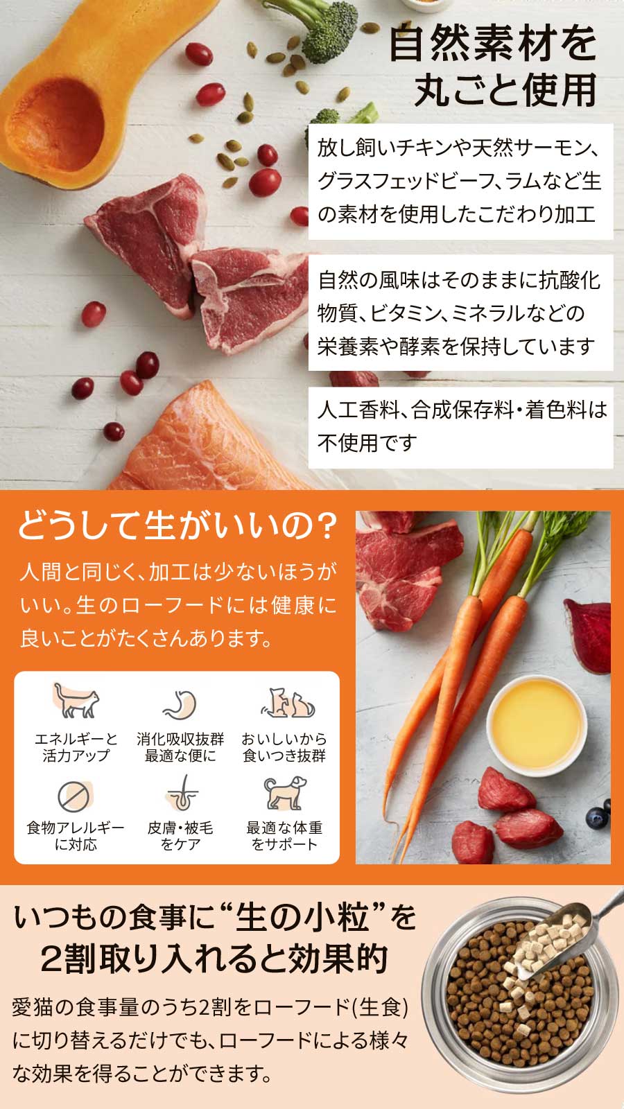 Instinct フリーズドライ 　 チキン❼成猫❼キトン❽ビーフシニア　各１袋 Instinct フリーズドライ チキン➆成猫➆キトン➇ビーフシニア各1袋