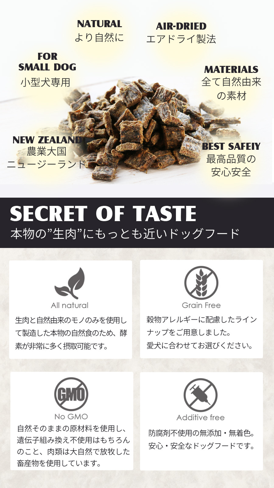 (選べるプレゼント付き) iti イティドッグ エアドライドッグフード チキンディナー 1kg (200g ×5） 犬総合栄養食 グレインフリー オールステージ用 | イティ | 02