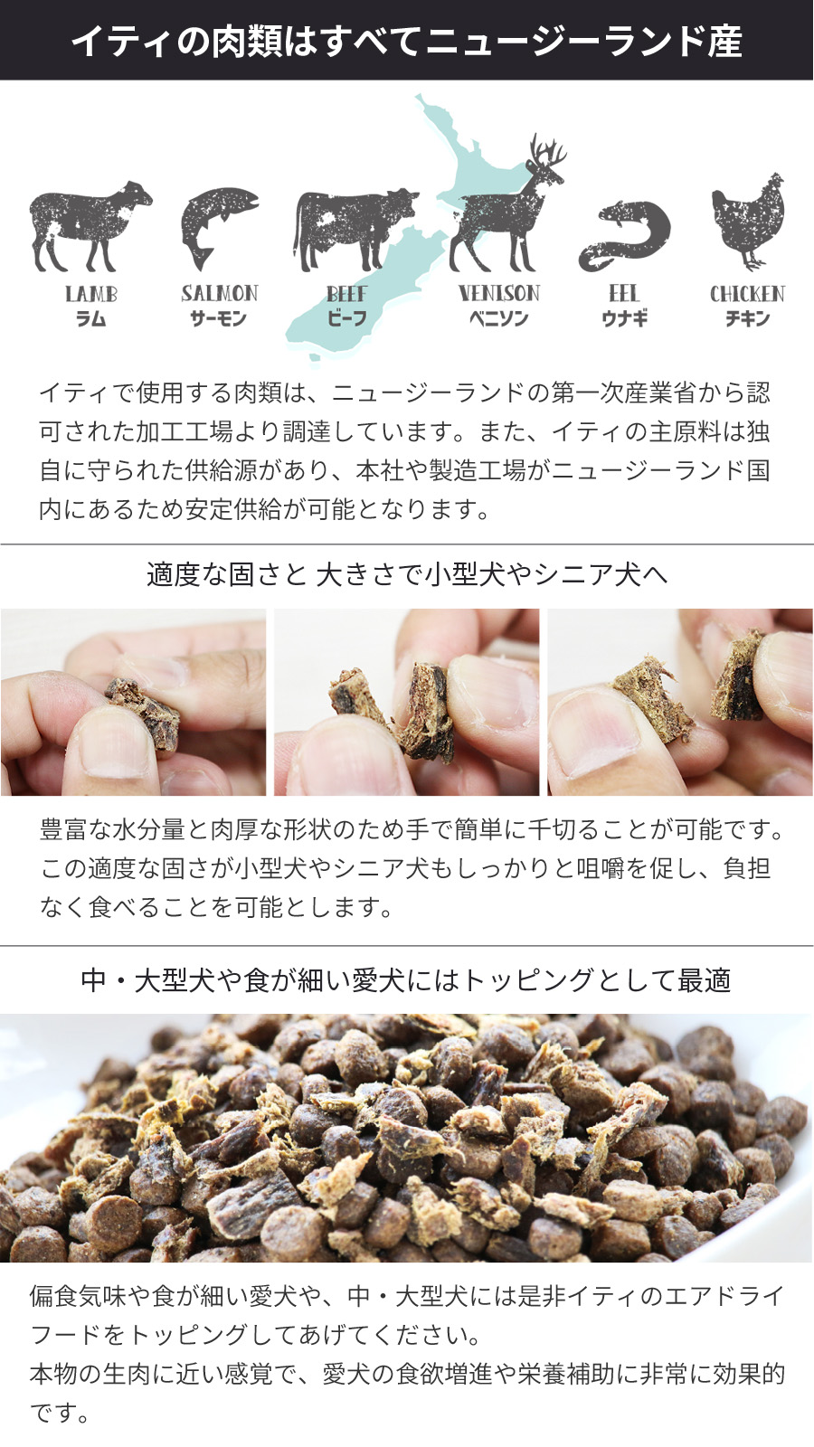 (選べるプレゼント付き) iti イティドッグ エアドライドッグフード チキンディナー 1kg (200g ×5） 犬総合栄養食 グレインフリー オールステージ用 | イティ | 03