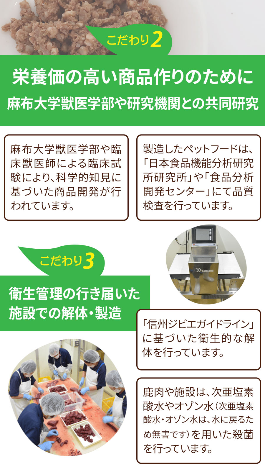 ［2026年4月1日価格改定］(選べるプレゼント付き)小諸プレミアム KOMORO PREMIUM  総合栄養食 鹿肉ウエットフード 100g×20袋 ウェット ドッグ 信州産 無添加の画像