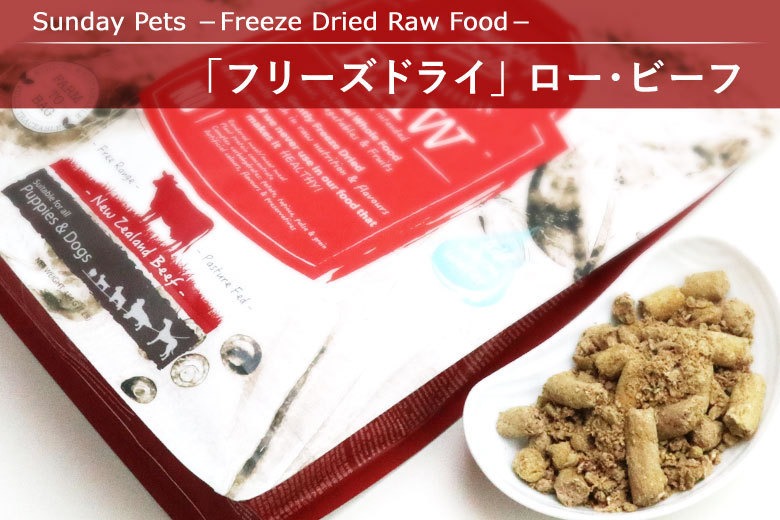 Sunday Pets サンデーペッツ キングサーモン ジェントルベイク 国産無添加さかなのおやつセット グレインフリー 3個 1.3kg