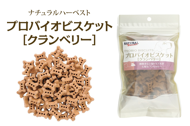 ナチュラルハーベスト（NATURAL harvest） プロバイオビスケット