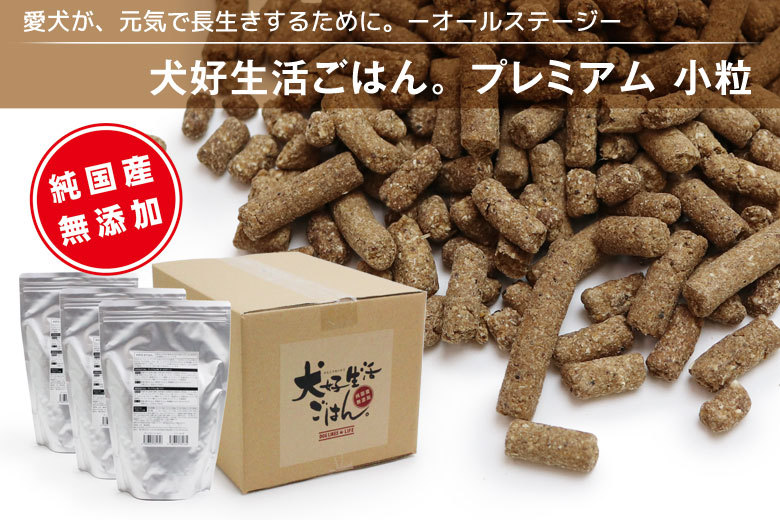 ちょっとし パッケージ変更 3 ドッグパラダイスぷらすニャン 通販 Paypayモール 犬好生活