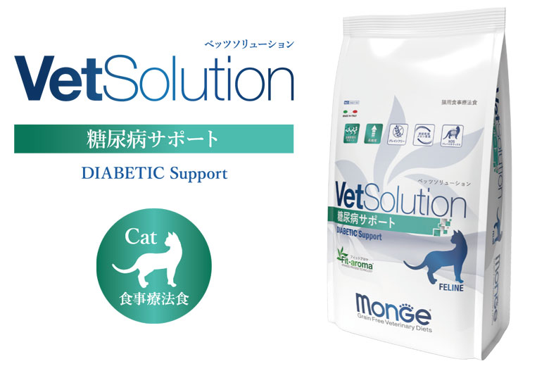 キャットフード　VetSolution 2kg×3袋　まとめ売り vscat_jinzou400g.jpg