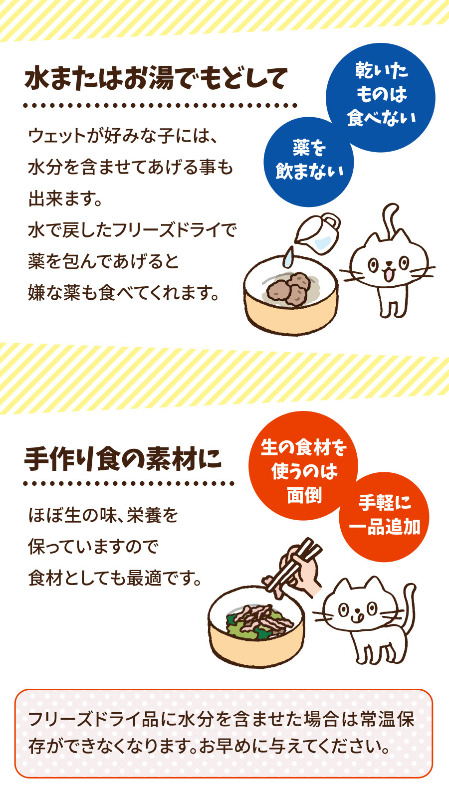 ママクック フリーズドライのムネ肉 猫用 150g×10袋セット ふりかけ