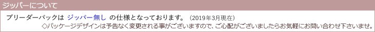 森乳サンワールド　スーパーゴールド ブリーダーパック