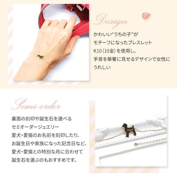 ハンドメイドオーダーブレスレット 36b9c88ed8d7e7abbc0f77f7bde651