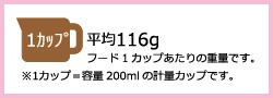 ナチュラルハーベスト圧縮の注意について