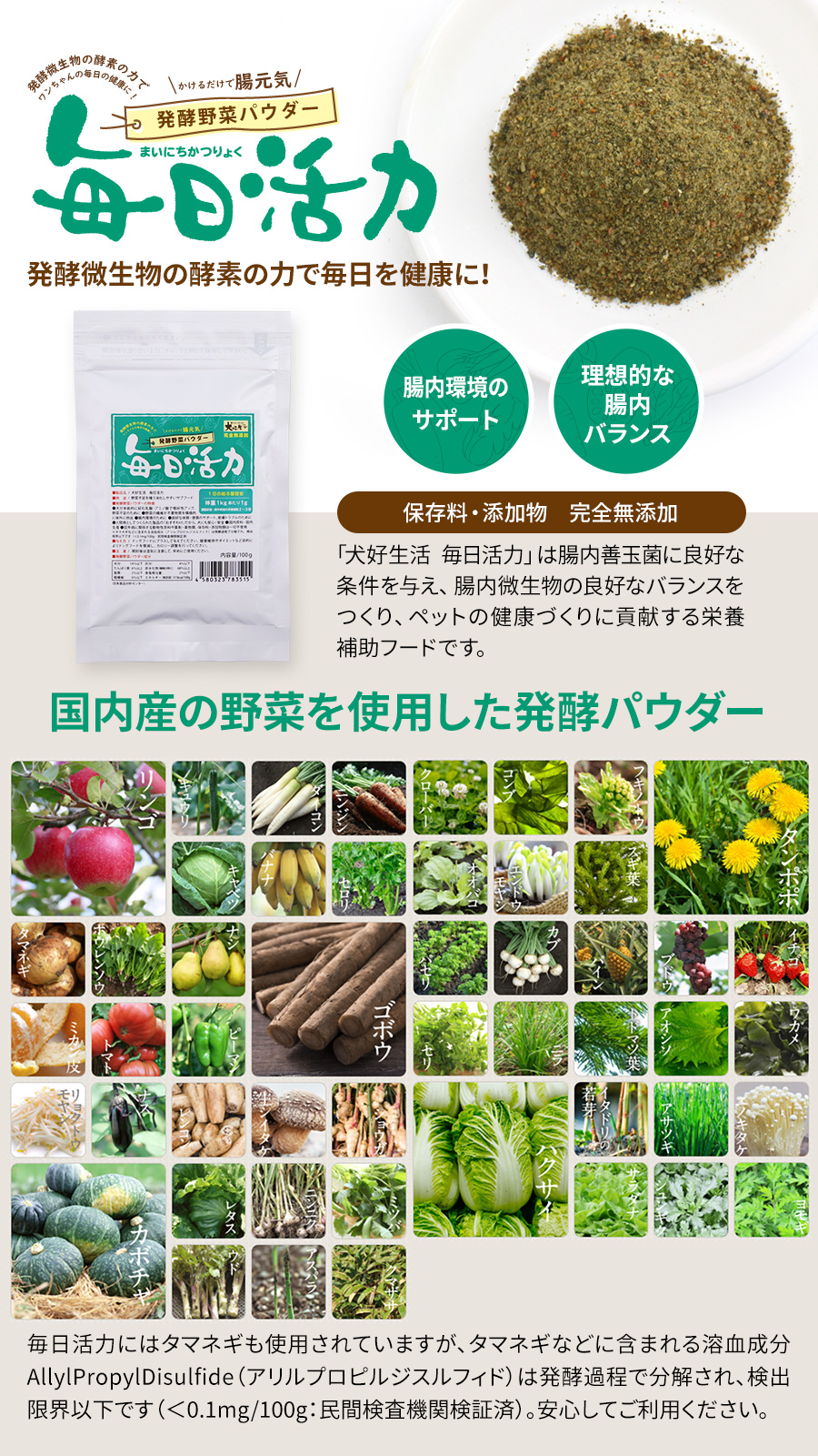 ネイチャーズテイスト（NATURE's TASTE） グロースサポート ラム