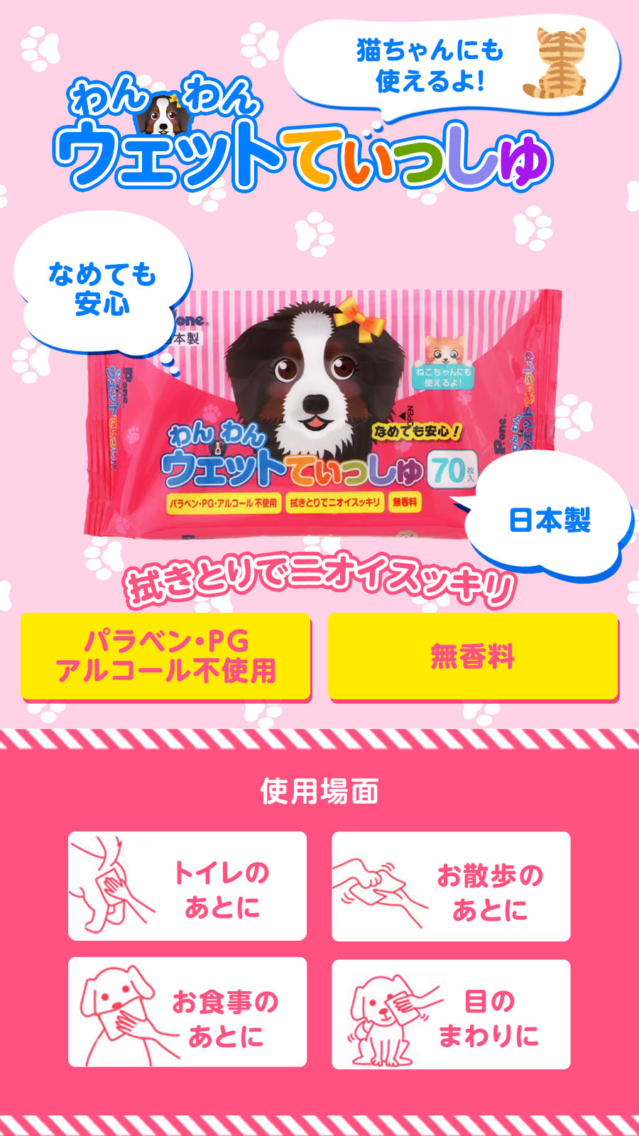 BLISMIX キャットフード ドライフード 1kg×4袋セット ブリスミックス 猫用 チキン | 株式会社ケイエムテイ