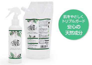 ペットシュシュ