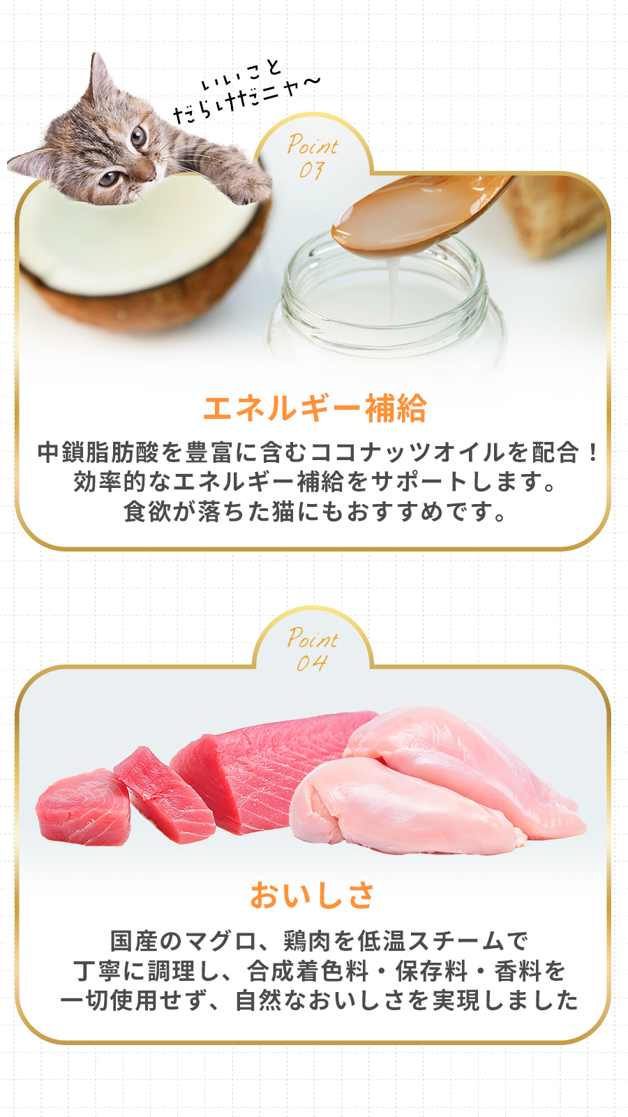 リニューアル変更済］シルキャット SILKFULL(シルクフル) 猫用