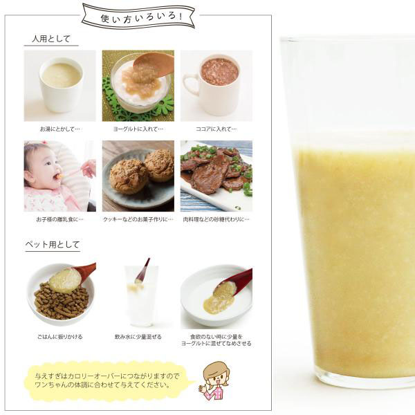 (選べるプレゼント付き)濃縮タイプ 有機玄米 あまざけ 腸活日和。 250g ×12個 オーガニック 有機JAS 甘酒 米麹 セット_1