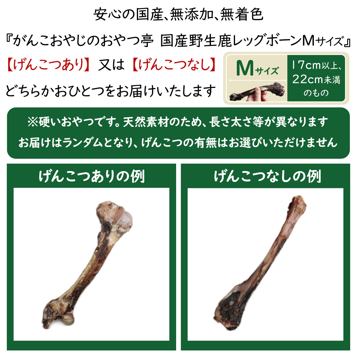 アーテミス (Artemis) フレッシュミックス ドッグフード アダルトドッグ 3kg+国産鹿レッグボーン 1本Mサイズ｜dogparadise｜03