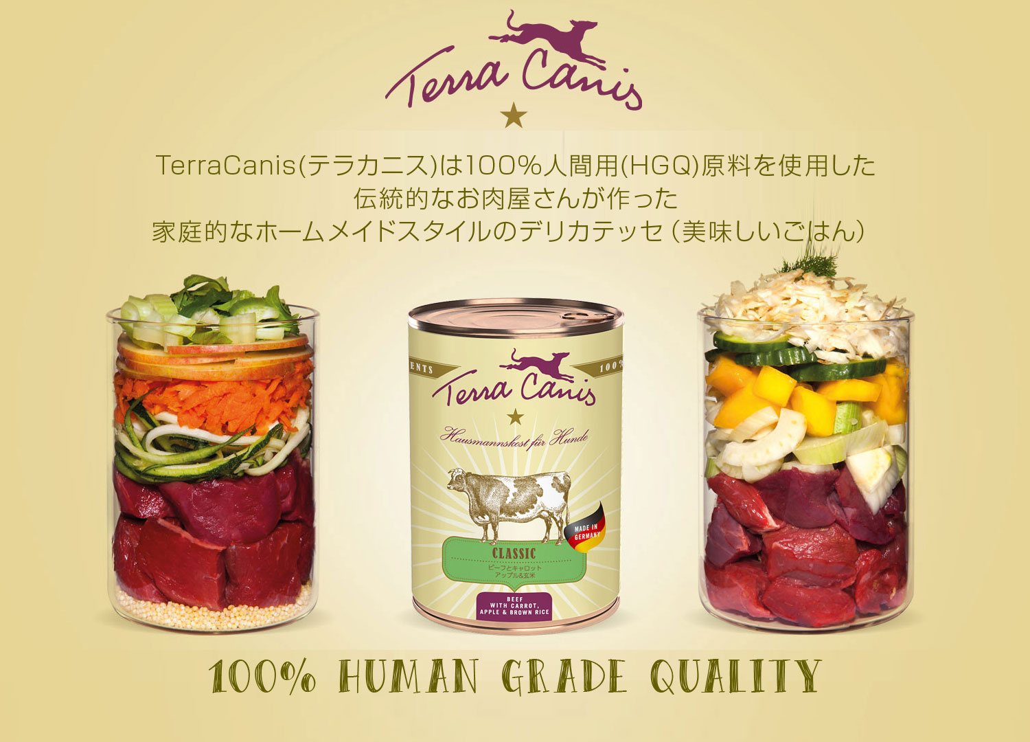 ドッグパラダイスぷらすニャン - テラカニス｜Yahoo!ショッピング