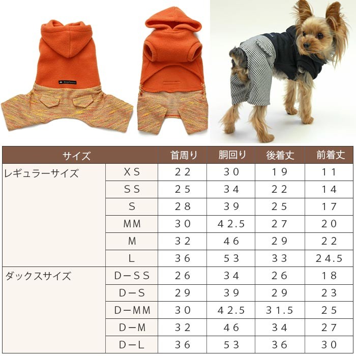h131101size.jpg