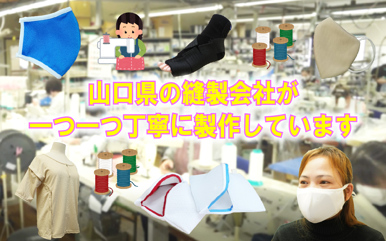 シーエス山口ショップ - Yahoo!ショッピング