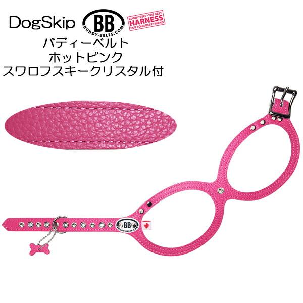 バディベルト ハーネス 3号 胴輪 ホットピンク HOT PINK ライン