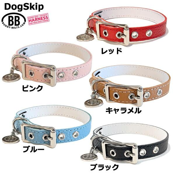 BB ID カラー 首輪 2号 バディーベルト buddybelt バディベルト