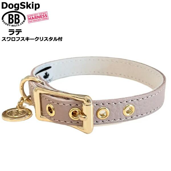 BB 首輪 ラテ latte 6号 スワロフスキークリスタル付 ID カラー