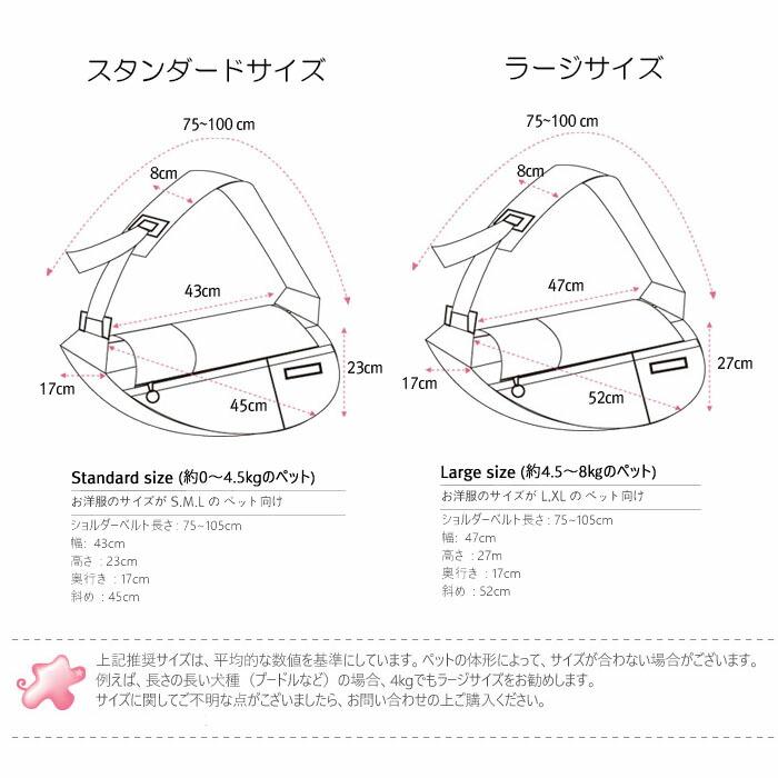 犬用 猫用 ファンドルペットスリング ベージュ スタンダードサイズ fundle standard size キャリーバッグ 小型犬 :  fd-fc203-st : DogSkip Yahoo!店 - 通販 - Yahoo!ショッピング