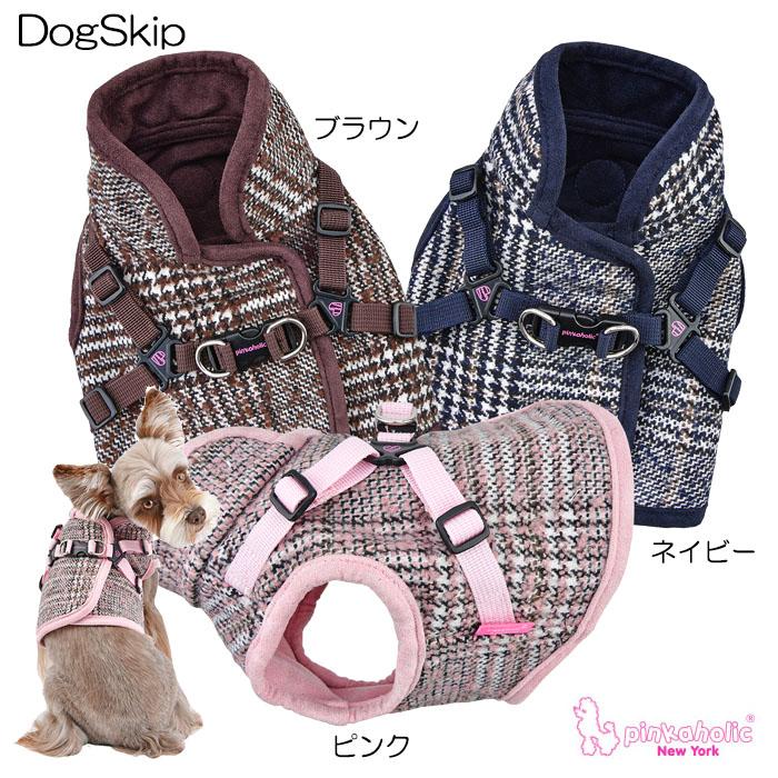 犬用 胴輪 ダビンチハーネスV S,M,Lサイズ PINKAHOLIC N.Y. DA VINCI