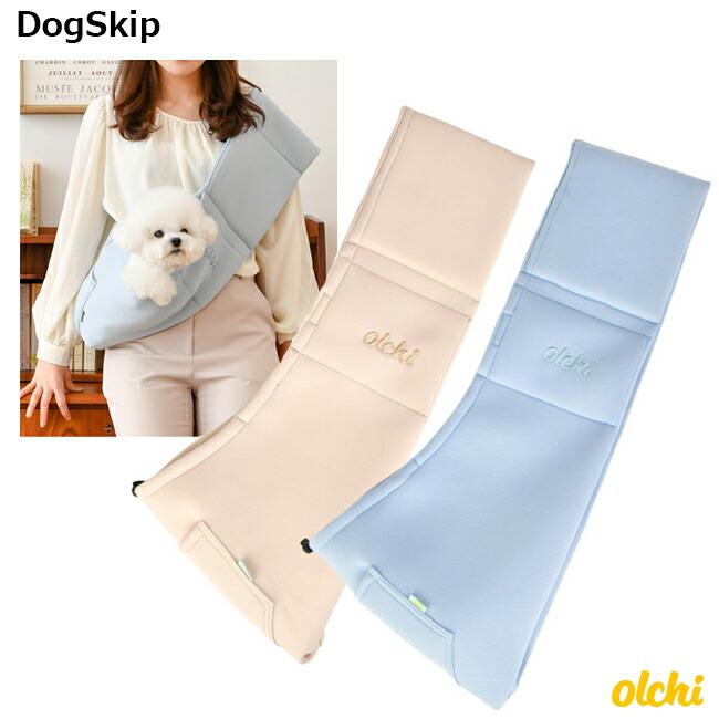 犬用 オルチ ハグクッションスリングバッグ M、Lサイズ キャリーバッグ Olchi Hug Cushion Sling bag オルチ ペット ドッ