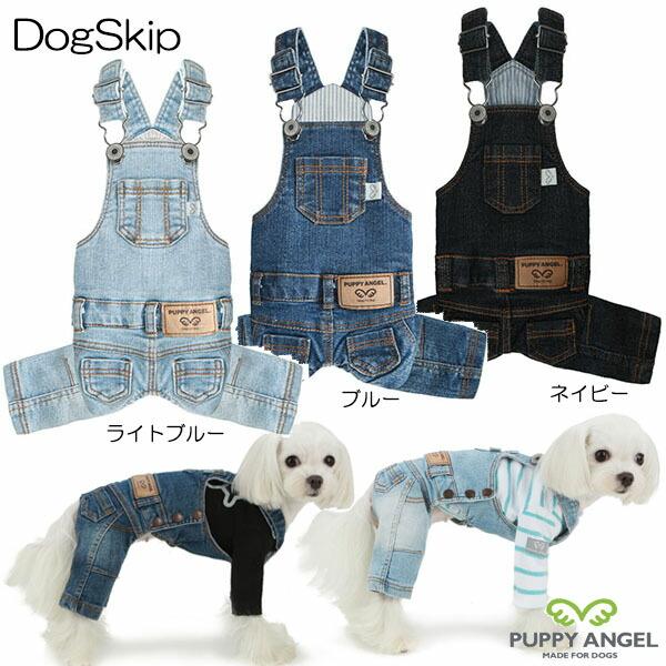 犬 PAデイリーデニムインディゴオーバーオール つなぎ / S,SM,M,ML,L