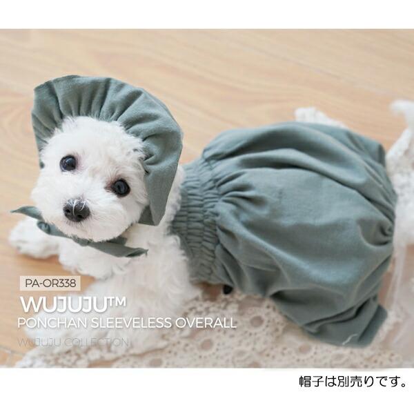 犬用 PAウルルポンチャンスリーブレスオーバーオール S,SM,M,ML,L,XL