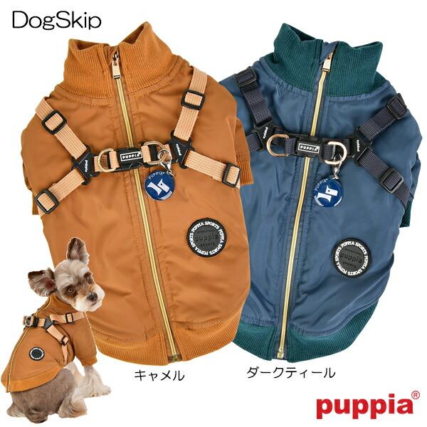 犬用 ドミニクハーネスジャンパー DOMINIC：XXLサイズ 胴輪 PUPPIA