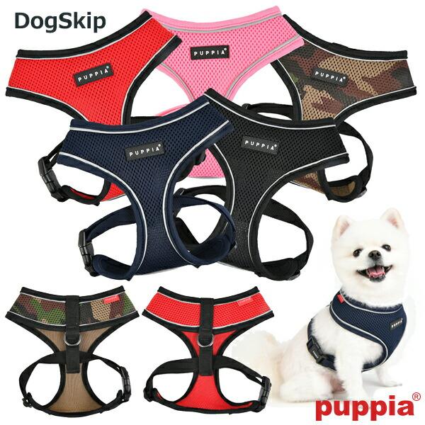 犬用 胴輪 ソフトベストハーネスプロB SOFT VEST HARNESS PRO B：S,M,Lサイズ PUPPIA パピア ペット ドッグ  :paua-hb1828:DogSkip Yahoo!店 - 通販 - Yahoo!ショッピング