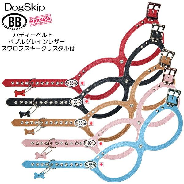 【新品未使用】バディベルト　ブラック　3号　センターカスタムあり バディベルト 3号 犬用 ハーネス」の人気商品一覧 | 安い商品を