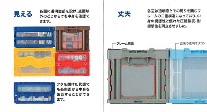 おしゃれ家具 通販 三甲 サンコー マドコン O-60B 559240-00RE401TM