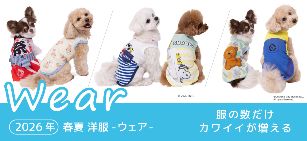 PET THREE Yahoo!店 - Yahoo!ショッピング