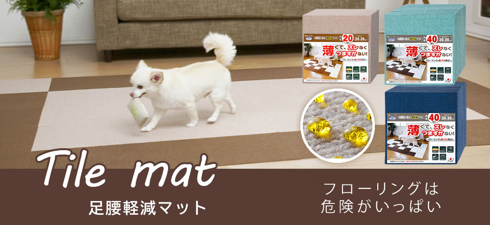 PET THREE Yahoo!店 - Yahoo!ショッピング