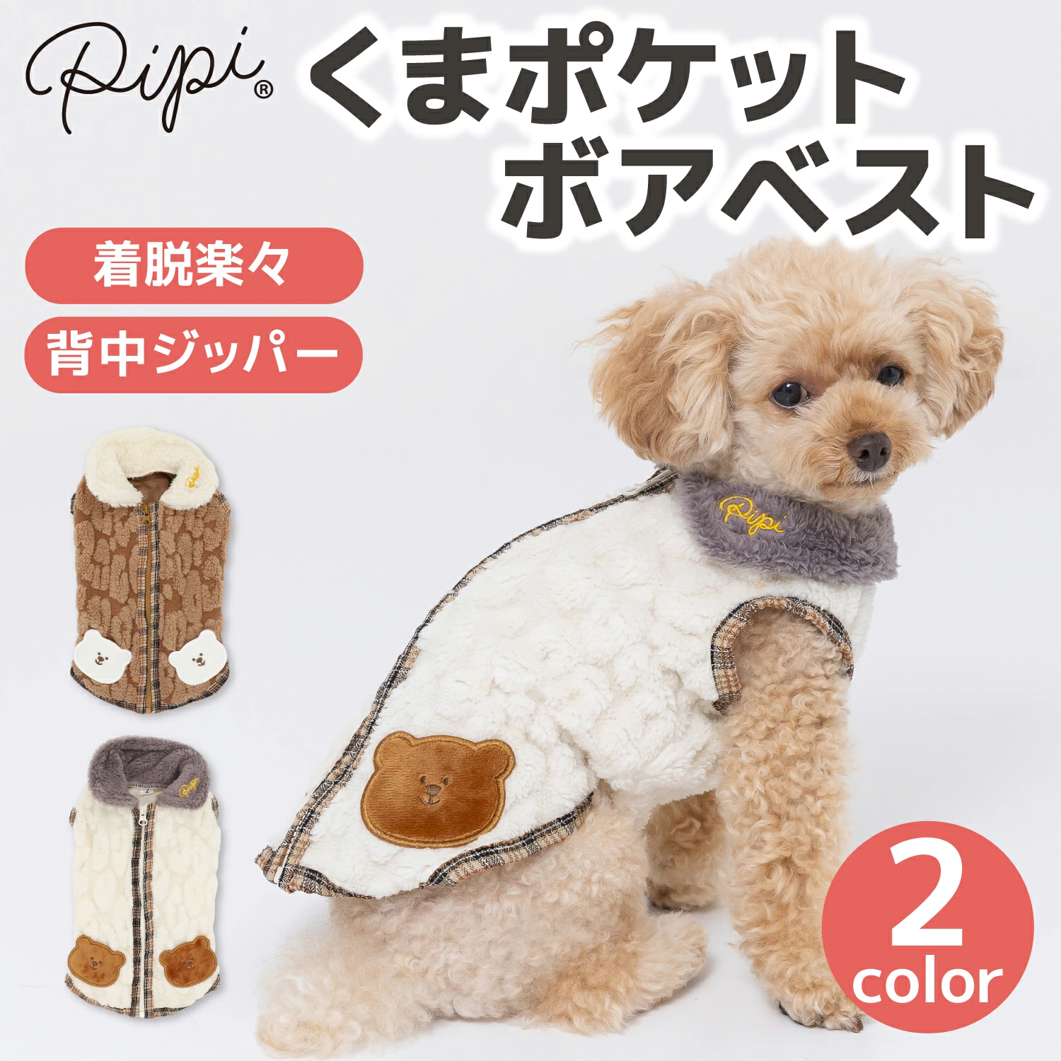 pipipi様 リクエスト 3点 まとめ商品 pipipi様 リクエスト 3点 まとめ商品