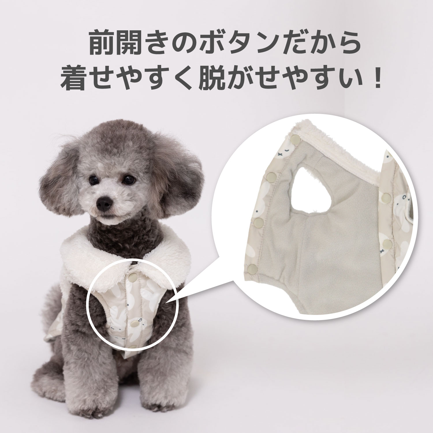 アウトレット ペット 犬服 ペットウェア Miffy ミッフィーダウンベスト