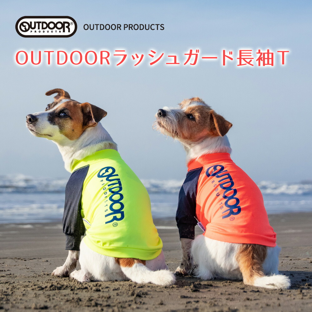 ペット 犬服 OUTDOOR アウトドア ラッシュガード長袖ロンパース 犬