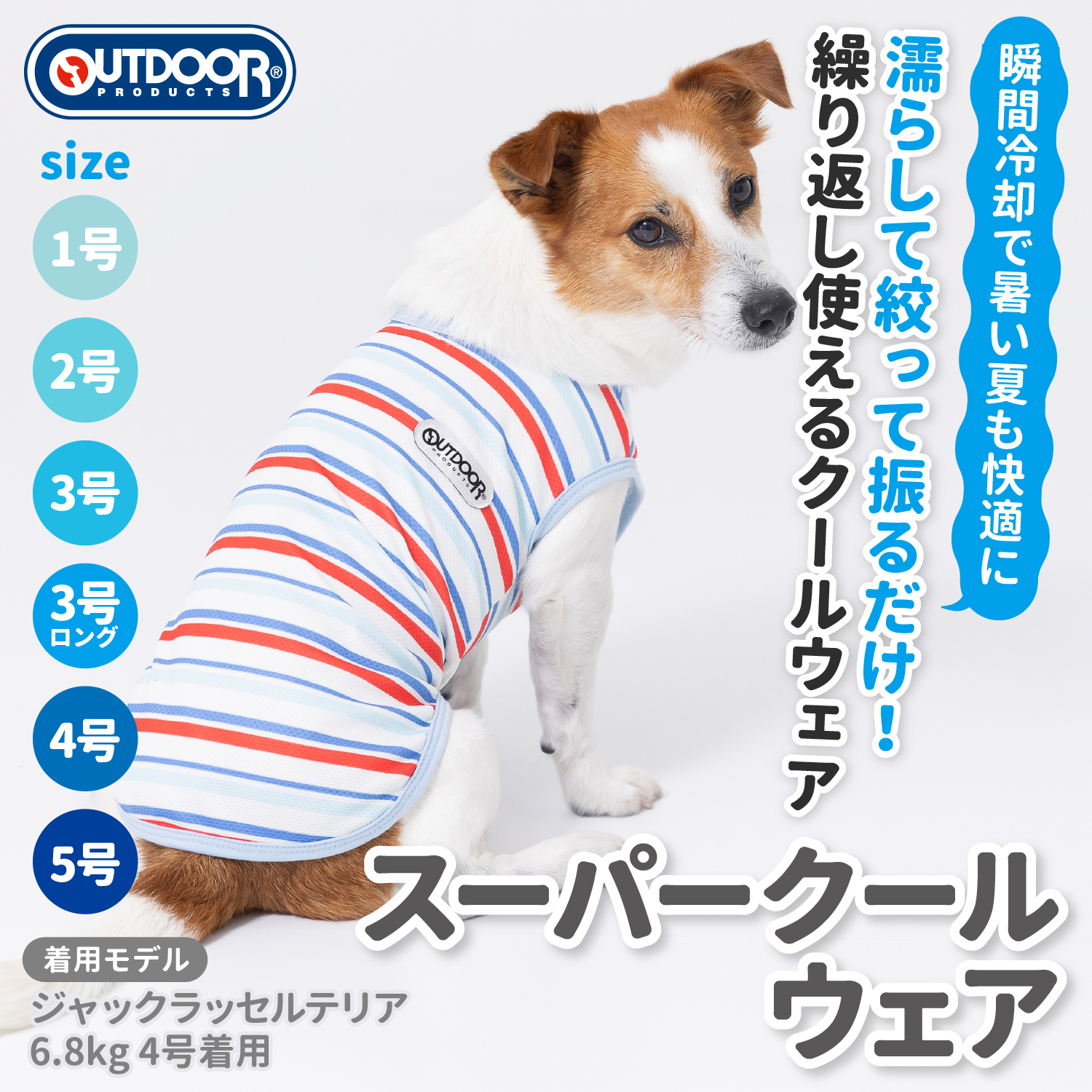 スリーアローズ 犬 服 犬の服 ペット ペットウェア OUTDOOR