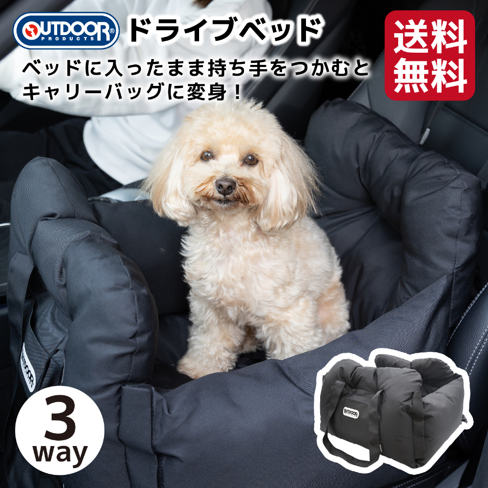 OUTDOOR PRODUCTS（アウトドアプロダクツ） 【 OUTDOOR PRODUCTS
