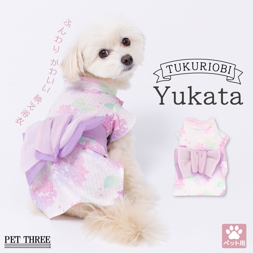 【mページ】ハンドメイド　犬服　浴衣　小型犬 ペットパラダイス 浴衣 《日本画風 犬刺繍》 小型犬 / PET