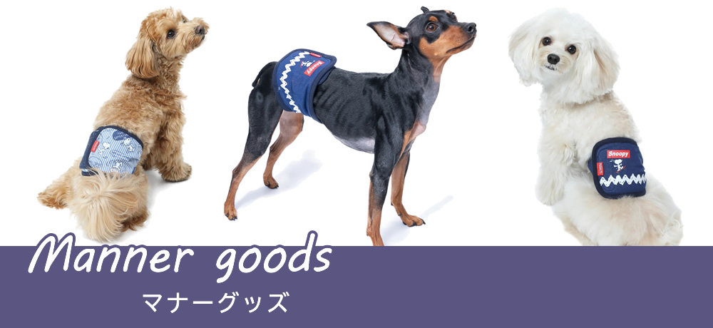 PET THREE Yahoo!店 - Yahoo!ショッピング