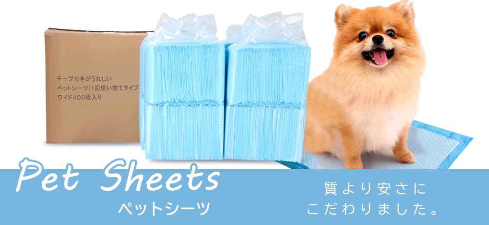 PET THREE Yahoo!店 - Yahoo!ショッピング