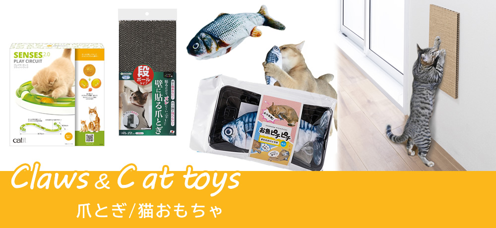 PET THREE Yahoo!店 - Yahoo!ショッピング