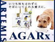 アガリクス