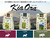キアオラ