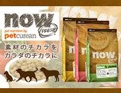 ナウフレッシュ