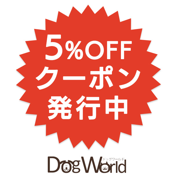 ドッグワールド - Yahoo!ショッピング