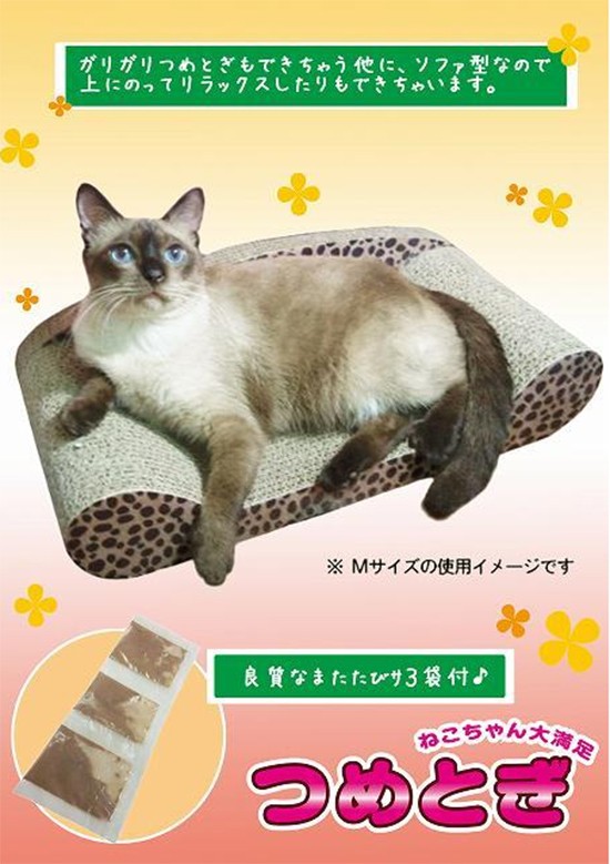 ペットプロ 猫ちゃん大好きつめとぎ ソファ m 猫ちゃんのつめとぎ ドッグワールド 通販 Paypayモール ペットプロ 猫ちゃん大好きつめとぎ ソファ m 猫ちゃんのつめとぎ ドッグワールド 通販 Paypayモール