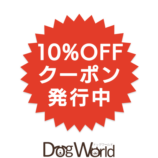 ドッグワールド - Yahoo!ショッピング